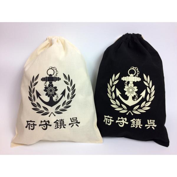 海軍巾着袋(呉鎮守府)【大日本帝國海軍グッズ・海軍グッズ】綿100％ コットン巾着 小物入れ ポーチ...