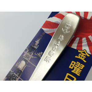 カレースプーン（桜に錨・海上自衛隊）【海上自衛隊グッズ・自衛隊グッズ】日本製 カトラリー 土産 キッ...