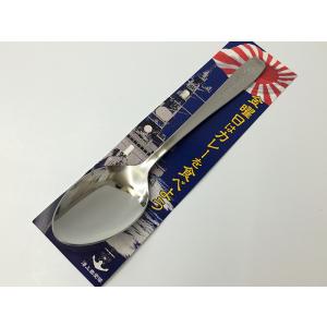 カレースプーン(桜に錨・海上自衛隊)【海上自衛...の詳細画像1