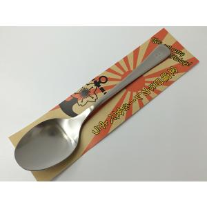 カレースプーン(桜に錨) 大日本帝國海軍グッズ 日本製 カトラリー 土産 キッチン雑貨 燕製