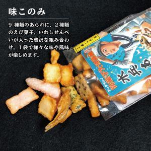 水兵あられ(味このみ)の詳細画像2