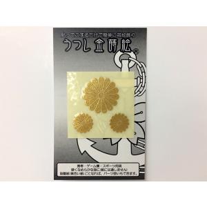 中古】 古い在庫品 茶道具 お棚 三和棚 鵬雲斎好写し 田原一斎作 炉
