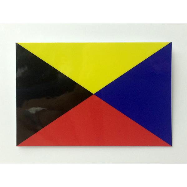 ステッカー[Z旗]50mm×75mm【海上自衛隊グッズ・自衛隊グッズ】シール 耐水性 ビニール素材 ...