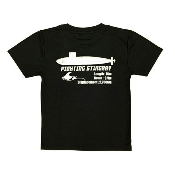 海上自衛隊 グッズ 【 Tシャツ ( Fighting Stingray )】 自衛隊グッズ  メン...