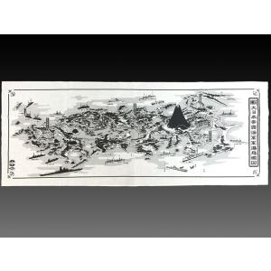 海軍 てぬぐい 【 手ぬぐい ( 大日本帝國海軍 軍港鳥瞰図 )】 大日本帝國海軍グッズ 海軍グッズ日本製 手拭い 和雑貨 綿100％ ハンカチ タオル 鳥瞰図