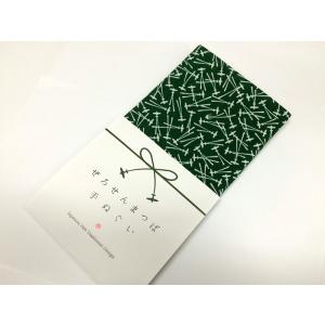 零戦 てぬぐい 【 ぜろせんまつば 手ぬぐい 】 和雑貨 綿100％ ハンカチ タオル マスク