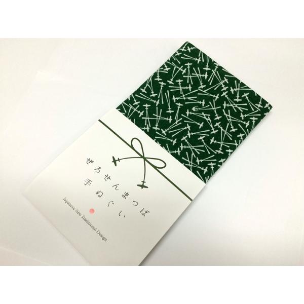 零戦 てぬぐい 【 ぜろせんまつば 手ぬぐい 】 和雑貨 綿100％ ハンカチ タオル マスク