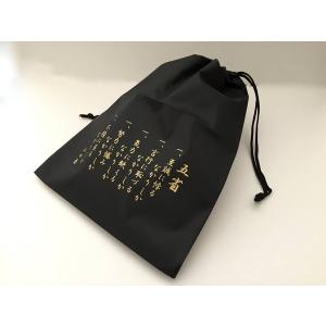 YINKE 巾着袋 大型 特大 きんちゃく 1枚 特大サイズ きんちゃく袋 巾着