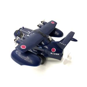 水陸両用プルバックマシーン(海上自衛隊・救難飛行艇US-2)おもちゃ