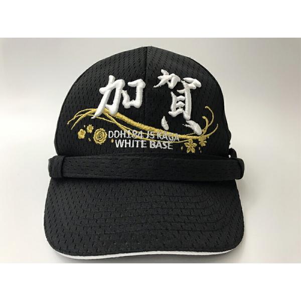 自衛隊グッズ 部隊識別帽（護衛艦かが)一般用  海上自衛隊 自衛隊グッズ 帽子 キャップ 加賀