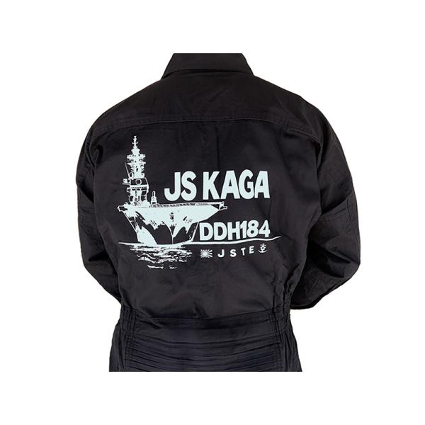 つなぎ服(海上自衛隊・護衛艦かが)【海上自衛隊グッズ・自衛隊グッズ・加賀】