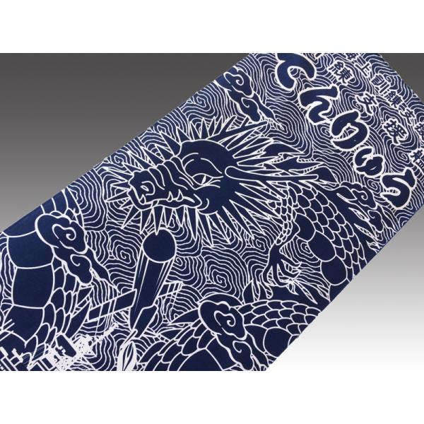 自衛隊 てぬぐい 【 手ぬぐい ( 訓練支援艦てんりゅう )】 海上自衛隊グッズ 自衛隊グッズ日本製...