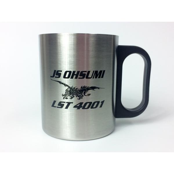 ステンレスマグカップ(輸送艦おおすみ)【海上自衛隊グッズ・自衛隊グッズ】コップ カップ ステンレス製...