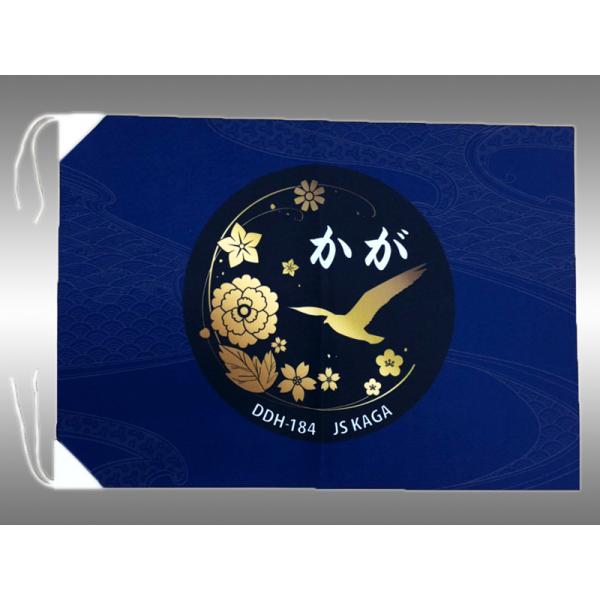 ミニチュア識別旗(護衛艦かが[ロゴマーク])【海上自衛隊グッズ・自衛隊グッズ・加賀】