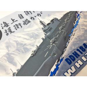 ミニチュア識別旗(護衛艦かが[白山])【海上自...の詳細画像1