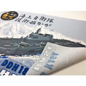 ミニチュア識別旗(護衛艦かが[白山])【海上自...の詳細画像2