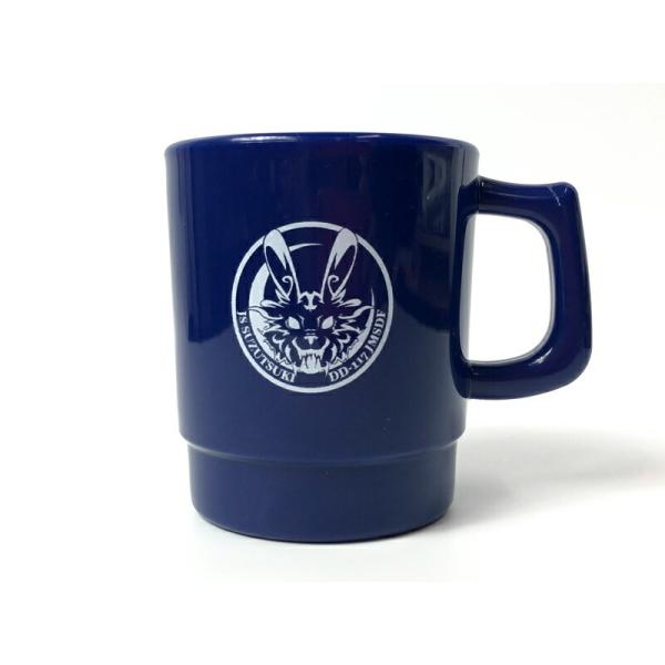 スタッキングプラコップ(護衛艦すずつき)【海上自衛隊グッズ・自衛隊グッズ・涼月】プラスチックコップ ...