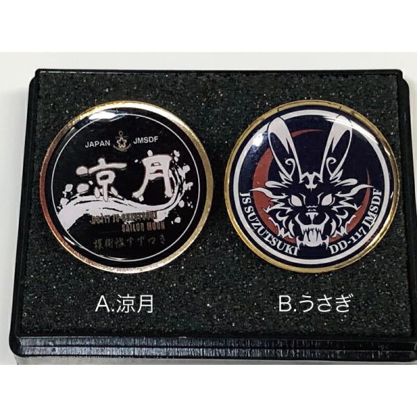 海上自衛隊グッズ【 ピンバッチ(護衛艦すずつき) 】 自衛隊グッズ 涼月ピンズ バッチ ピンバッジ ...