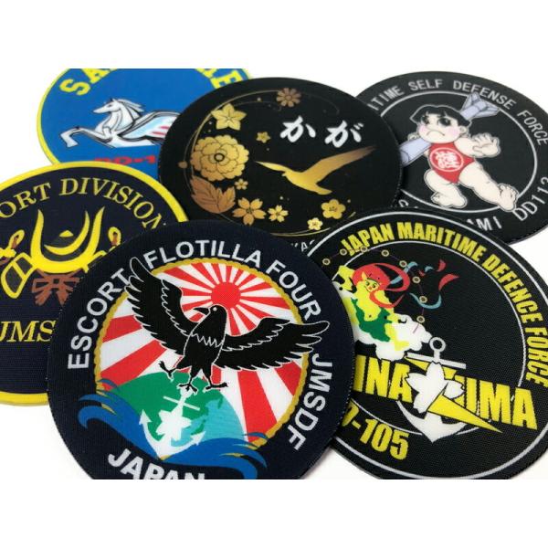 海上自衛隊第4護衛隊群コースターセット【海上自衛隊グッズ・自衛隊グッズ】