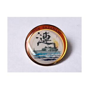 海上自衛隊グッズ【 ピンバッチ(国際信号旗UW旗セット) 】自衛隊グッズ