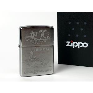 ZIPPO(潜水艦あきしお)退役【海上自衛隊グッズ・自衛隊グッズ】ジッポ