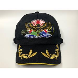 海上自衛隊 グッズ【 部隊識別帽(護衛艦みょうこう)佐官用
