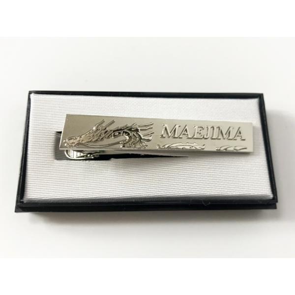 自衛隊 ネクタイピン 【 ネクタイピン(掃海管制艇まえじま除籍記念品) 】海上自衛隊 グッズ タイピ...