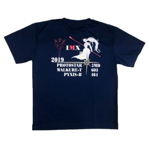 Tシャツ 自衛隊グッズ【掃海母艦ぶんご IMX...の詳細画像1