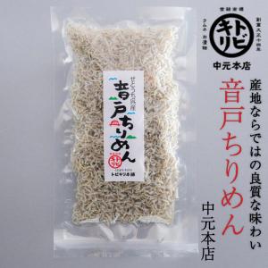 呉 お土産 　ご当地 お取り寄せ 呉市 広島 土産 名物