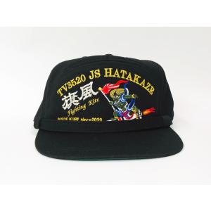 自衛隊 帽子【 部隊識別帽(SS-579潜水艦あきしお[退役])一般用