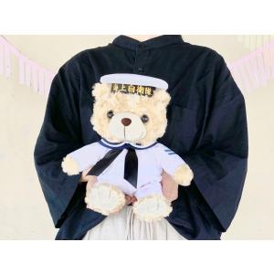 ラッピング 無料 海上自衛隊 セーラー テディベア 自衛隊 JMSDF 水兵