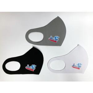 呉氏グッズ【 呉氏君マスク・戦艦大和柄(立体マスク) 】マスク メンズ レディース おしゃれ ご当地...