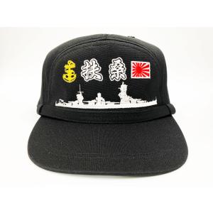 自衛隊 グッズ 部隊識別帽 海上自衛隊 WHITE ARROWS -ホワイトアローズ