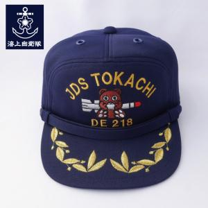 海上自衛隊 グッズ【 部隊識別帽(SS-584潜水艦なつしお[退役