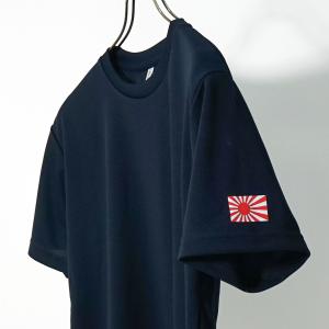 楽天ランキング1位★ Tシャツ 海上自衛隊 ミ...の詳細画像3