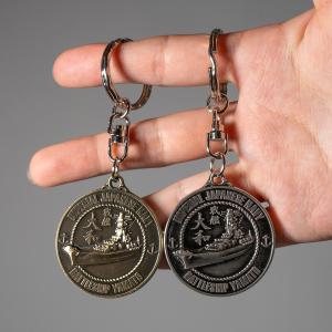 メダルキーホルダー ( 戦艦大和 ) ネコポス...の詳細画像1