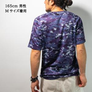 Tシャツ(海上自衛隊デジタル迷彩柄) 半袖 迷...の詳細画像3