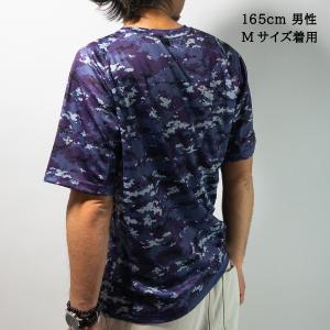 Tシャツ(海上自衛隊デジタル迷彩柄) 半袖 迷...の詳細画像4