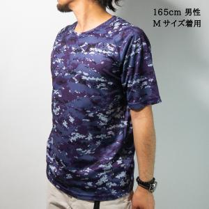 Tシャツ(海上自衛隊デジタル迷彩柄) 半袖 迷...の詳細画像5