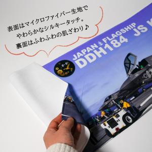 自衛隊グッズ ハンドタオル & フェイスタオル...の詳細画像4