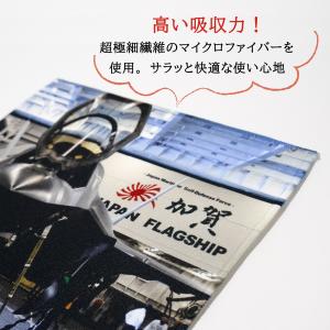 自衛隊グッズ ハンドタオル & フェイスタオル...の詳細画像5