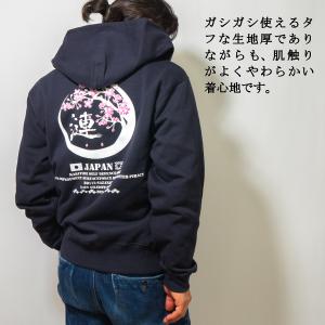 自衛隊グッズ ジップアップ パーカー ( 第4...の詳細画像2