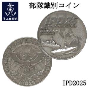 令和元年度 自衛隊観艦式記念メダル及びグッズセット Amazon.co.jp: 自衛隊グッズ 防衛省メダル 45mm 銀Ver