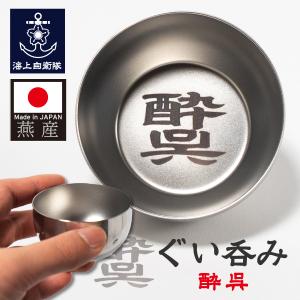 イケダ ステンレス カレー皿 海上自衛隊 ZAS007 海自 自衛隊グッズ