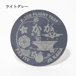 自衛隊 ステッカー ( 護衛艦かが F-35B...の詳細画像5
