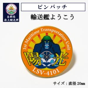 制服のフジ Yahoo!!店