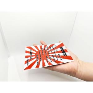 反射ステッカー 【 軍艦旗 旭日旗 男の修行 ...の詳細画像2