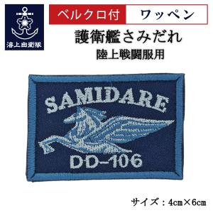 制服のフジ Yahoo!!店