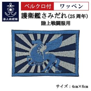 ミリタリー 肩章 錨デザイン　マリン ミリタリー 肩章 錨デザイン マリンの通販はau PAY マーケット - 輸入