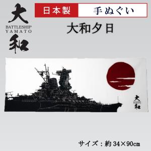 練習艦かしま 就役30周年記念〔オリジナルフレーム切手〕【限定販売